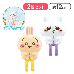 【うさぎ＆モモンガ】ちいかわ洗濯ばさみ 