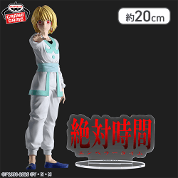 HUNTER×HUNTER HUNTING ARCHIVES クラピカ-絶対時間-