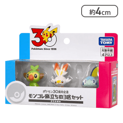 ポケットモンスター ポケモン30周年記念 モンコレ旅立ちの3匹セット ガラル地方[R]