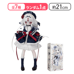 【ランダム1種】ブラインドドール 終末祝福 シリーズ BJD 可動ドール1/8 【取り寄せ入荷次第発送】