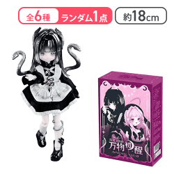 【ランダム1種】ブラインドドール LuluElf ルルエルフ 物語 万物初醒シリーズ BJD 可動ドール 1/8【取り寄せ入荷次第発送】