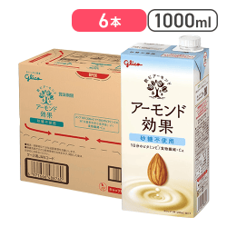 江崎グリコ アーモンド効果 砂糖不使用 1000ml×6本 【取り寄せ入荷後次第発送】