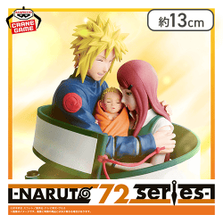 -NARUTO 72 series- 53 フィギュア
