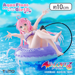 To LOVEる-とらぶる-ダークネス　Aqua Float Girls フィギュア　ララ