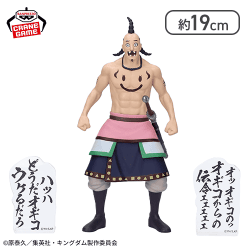 キングダム オギコフィギュア
