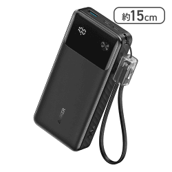 Anker Power Bank (20000mAh, 30W)【取り寄せ入荷後次第発送】