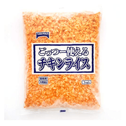 【直送】ごっつー使えるチキンライス 1kg