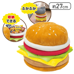 【ブラウン】もぐもぐバーガースツール