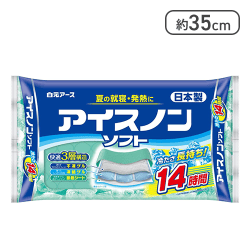 アイスノン アイスノンソフト 保冷枕[R]
