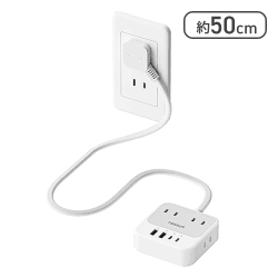 TESSAN 延長コード 50cm 超薄型 (8-in-1, 20W PD) [R]