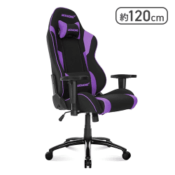 AKRACING ゲーミングチェア（パープル）【取り寄せ入荷後直接発送】