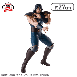 北斗の拳 -FIST OF THE NORTH STAR-Grandista-REI-