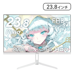 Pixio PX248 Wave White ゲーミングモニター【取り寄せ入荷後直接発送】