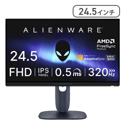 Dell AW2525HM 24.5インチ Alienware ゲーミングモニター【取り寄せ入荷後直接発送】