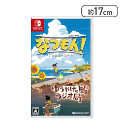 【Nintendo Switch】なつもん! 20世紀の夏休み + ゆうやけの島とラジオ局 【取り寄せ入荷後次第発送】