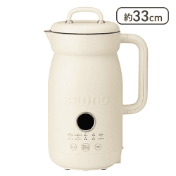 BRUNO ブルーノ オートクックポット 1.0L【取り寄せ入荷後次第発送】