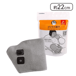 ゴリラの握手 電動 手ケア【取り寄せ入荷後次第発送】