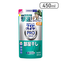 ワイドハイター ＰＲＯリキッド 部屋干し 詰め替え用 450ml[R]