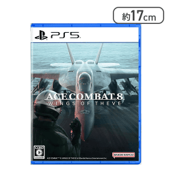 【PS5】エースコンバット8 ウイングス・オブ・シーヴ【取り寄せ入荷後次第発送】