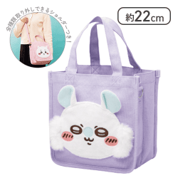 【モモンガ】ちいかわ2WAYミニトートバッグ