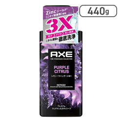 AXE(アックス) プレミアムフレグランス パープルシトラス 男性用(メンズ) ボディソープ 本体 440g[R]