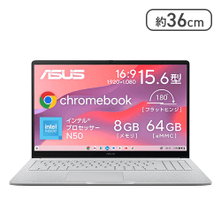 ASUS Chromebook クロームブック CX1505CTA 15.6インチ インテル N50 8GB メモリ 64GB【取り寄せ入荷後次第発送】