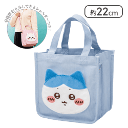 【ハチワレ】ちいかわ2WAYミニトートバッグ