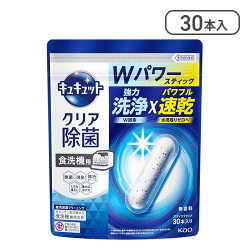 キュキュット 食器洗い乾燥機専用 クリア除菌 スティックタイプ 30本入り[R]