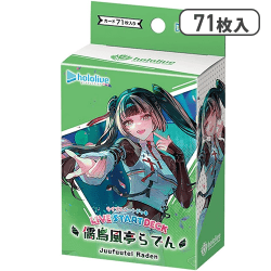 hololive OFFICIAL CARD GAME ライブスタートデッキ 儒烏風亭らでん