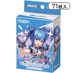 hololive OFFICIAL CARD GAME ライブスタートデッキ 星街すいせい