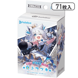 hololive OFFICIAL CARD GAME ライブスタートデッキ 白上フブキ