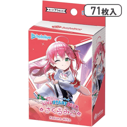 hololive OFFICIAL CARD GAME ライブスタートデッキ さくらみこ