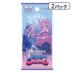 【2パック】ホロライブ OFFICIAL CARD GAME ブースターパック第8弾 バウンサーバウンド【取り寄せ入荷次第発送】