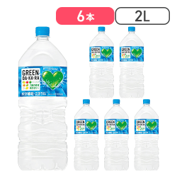 サントリー グリーンダカラ 2L×6本[R]