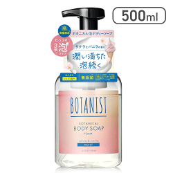 BOTANIST ボタニスト ボタニカルボディーソープフォーム モイスト サクラ&バニラの香り[R]