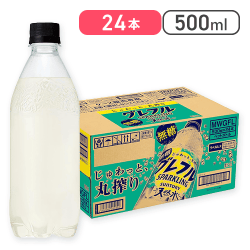 サントリー天然水 グレフル SPARKLING 無糖 ラベルレス 果汁炭酸 500ml×24本[R]