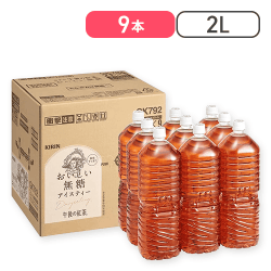 キリン 午後の紅茶 おいしい無糖 2リットル 9本 ラベルレス[R]