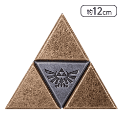 ハナヤマ(HANAYAMA) はずすパズル はずる ZELDA TRIFORCE (ゼルダの伝説 トライフォース) 【取り寄せ入荷後次第発送】