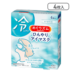 めぐりズム ひんやりアイマスク ４枚入[R]