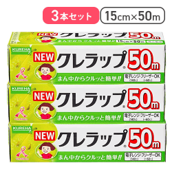 【3本セット】NEWクレラップ ミニミニ 15cm×50m[R]
