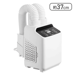 [山善] 布団乾燥機 ダブルノズルくつ乾燥アタッチメント2枚付き ZFE-W800(W)【取り寄せ入荷後次第発送】