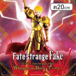 TVアニメ『Fate/strange Fake』Whispers of Dawn　アーチャー
