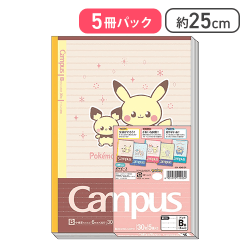 ショウワノート ポケットモンスター キャンパスノート ドット入り罫線 B罫 ポケピース 5冊パック[R]