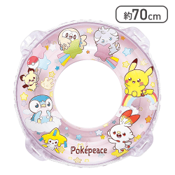 ポケピース70cmウキワ パープル（ロープ付き）