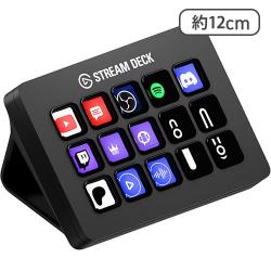 Elgato Stream Deck MK.2 エルガトストリームデック MK.2【取り寄せ入荷後次第発送】