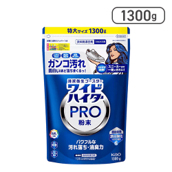 ワイドハイター PRO 衣料用漂白剤 1300g[R]