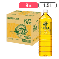 午後の紅茶 レモンティー 1.5L 8本[R]