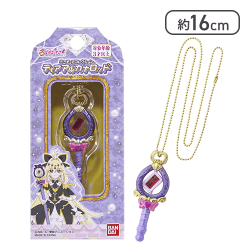 名探偵プリキュア！ ミニチュアコレクション ティアアルカナロッド[R]