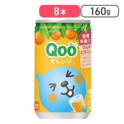 ミニッツメイド Qoo オレンジ 160g 缶 ×30本[R]