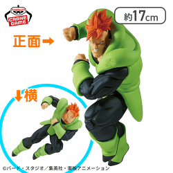 ドラゴンボールZ MATCH MAKERS 人造人間16号（VSセル）